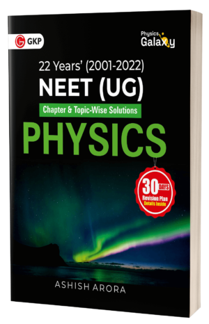 NEET UG Physics solutions 2023 front